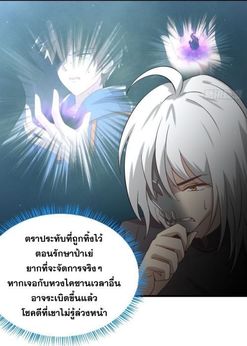 Manga-lc-com อ่านมังงะ อ่านการ์ตูน ออนไลน์ ฟรี Immortal Swordsman in the Reverse World ตอนที่ 1 2 3 4 5 6 7 8 9 10 11 12 13 14 ฟรี ไม่มีโฆษณา Manga-lc - อ่าน มังงะ อ่าน การ์ตูน ออนไลน์ อ่านมังงะ ฟรี