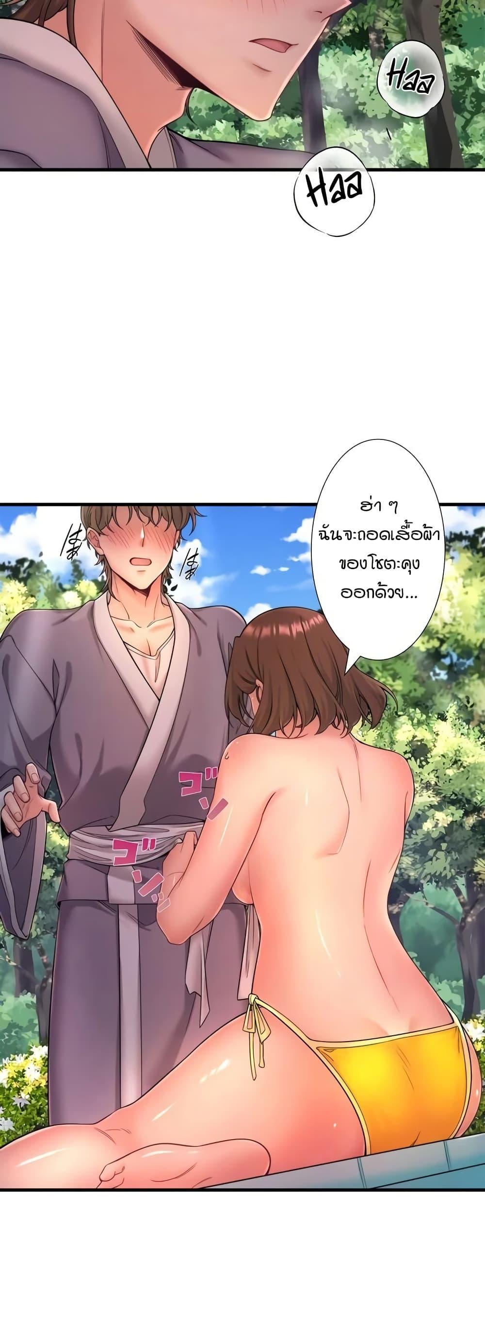 Doujin-Lc- อ่าน โดจิน มังฮวา เกาหลี ญี่ปุ่น จีน แปลไทย Secret Hot Spring ตอนที่ 1 2 3 4 5 6 7 8 9 10 11 12 13 14 ฟรี ไม่มีโฆษณา อ่าน โดจิน Manhwa เกาหลี ญี่ปุ่น จีน เรามีครบ คัดมาให้เน้นๆ โดจิน 18+ รับประกันความฟินโดย  Doujin Lc