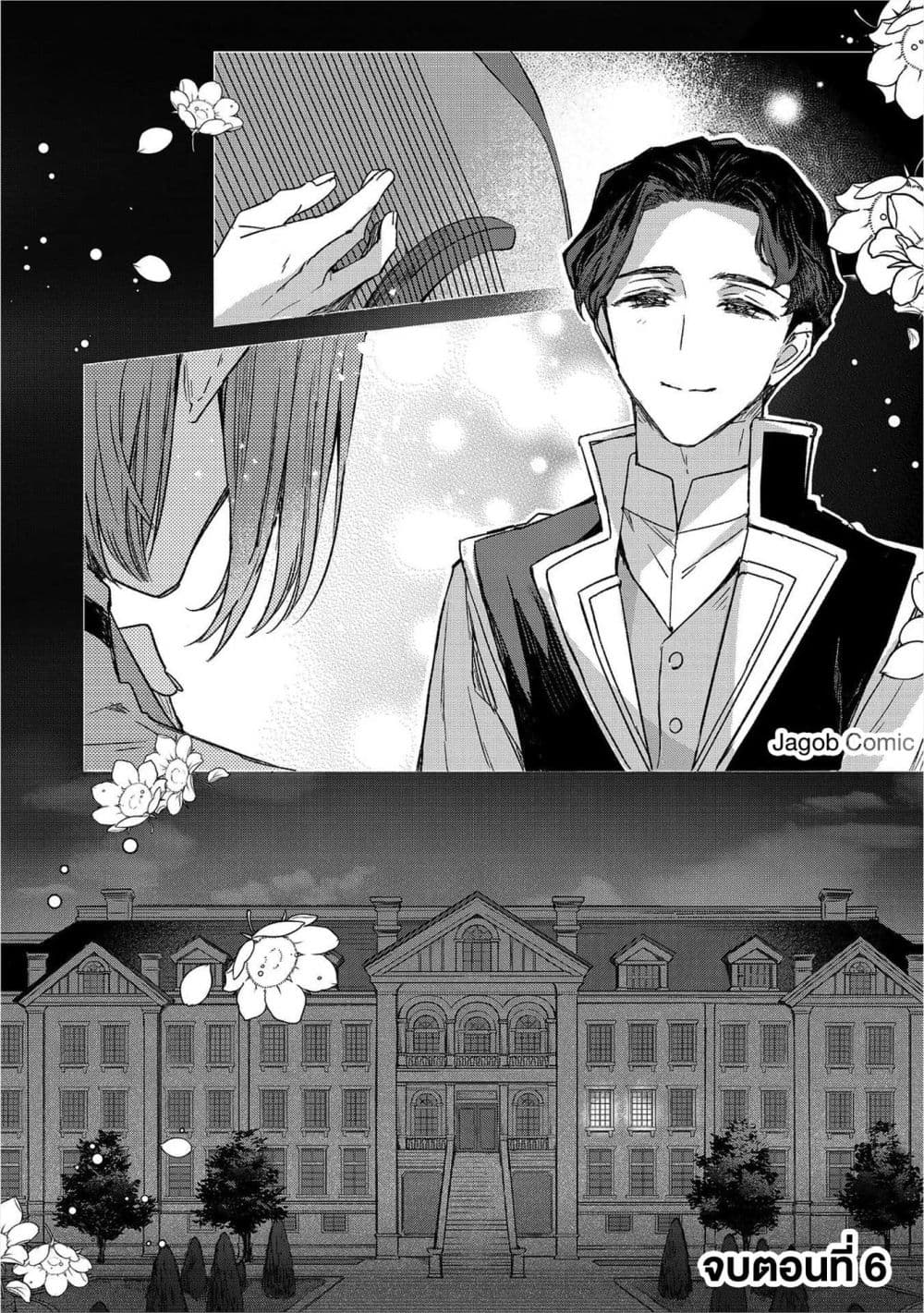 Manga-lc-com อ่านมังงะ อ่านการ์ตูน ออนไลน์ ฟรี Honzuki no Gekokujou Ferudinando no Yakata’nite ตอนที่ 1 2 3 4 5 6 7 8 9 10 11 12 13 14 ฟรี ไม่มีโฆษณา Manga-lc - อ่าน มังงะ อ่าน การ์ตูน ออนไลน์ อ่านมังงะ ฟรี