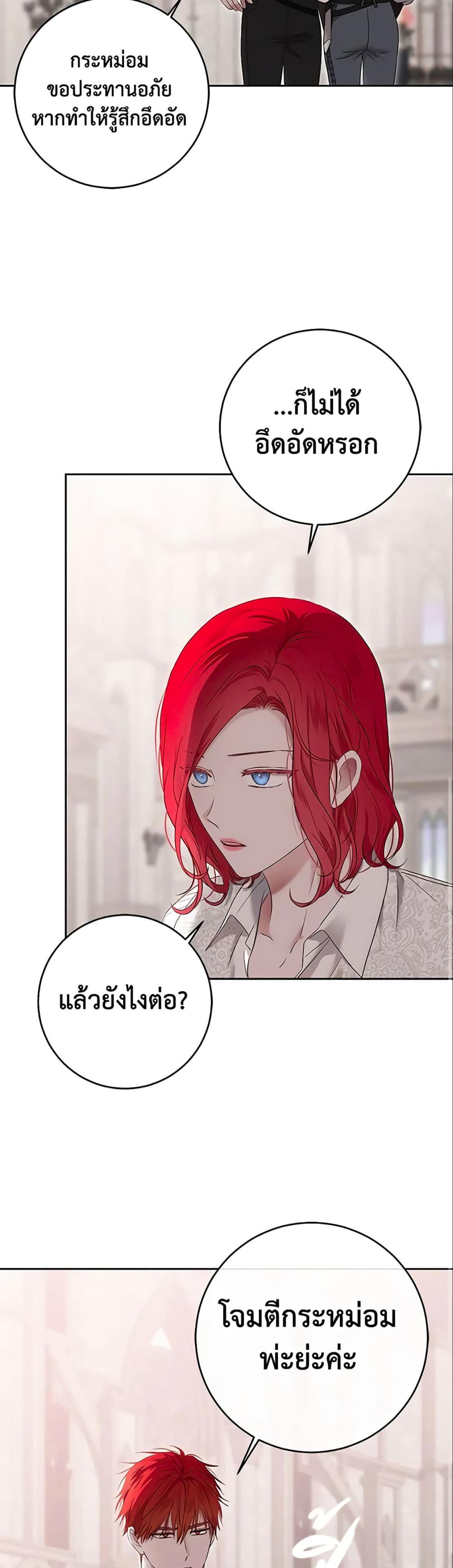 Manga-lc-com อ่านมังงะ อ่านการ์ตูน ออนไลน์ ฟรี I Fell into a Reverse Harem Game! ตอนที่ 1 2 3 4 5 6 7 8 9 10 11 12 13 14 ฟรี ไม่มีโฆษณา Manga-lc - อ่าน มังงะ อ่าน การ์ตูน ออนไลน์ อ่านมังงะ ฟรี