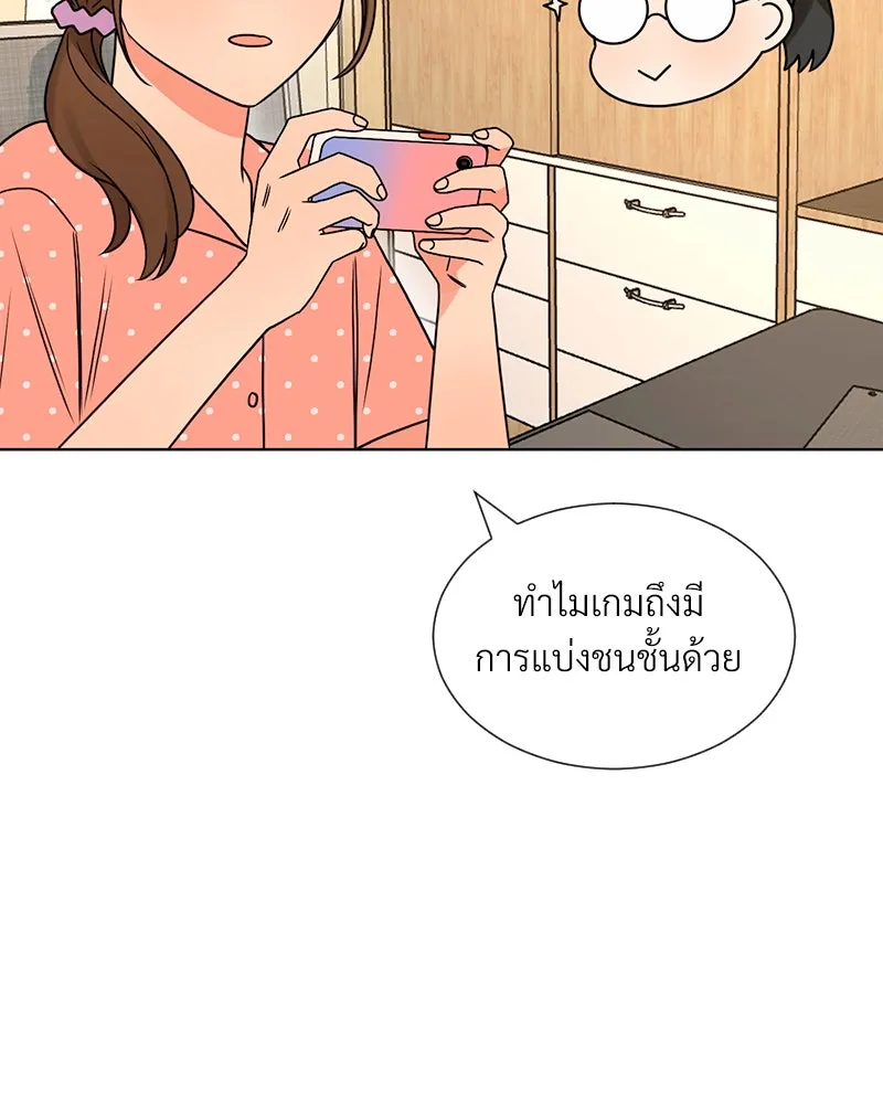 Level One Dreamersbrผู้ชนะรักนี้ต้องเป็น ตอนที่ 2 รูปที่ 107