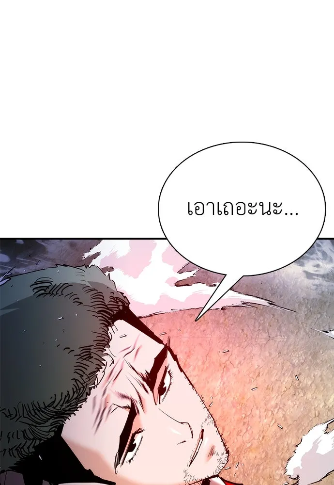 สุภาพบุรุษสูทดำ ตอนที่ 30 รูปที่ 28