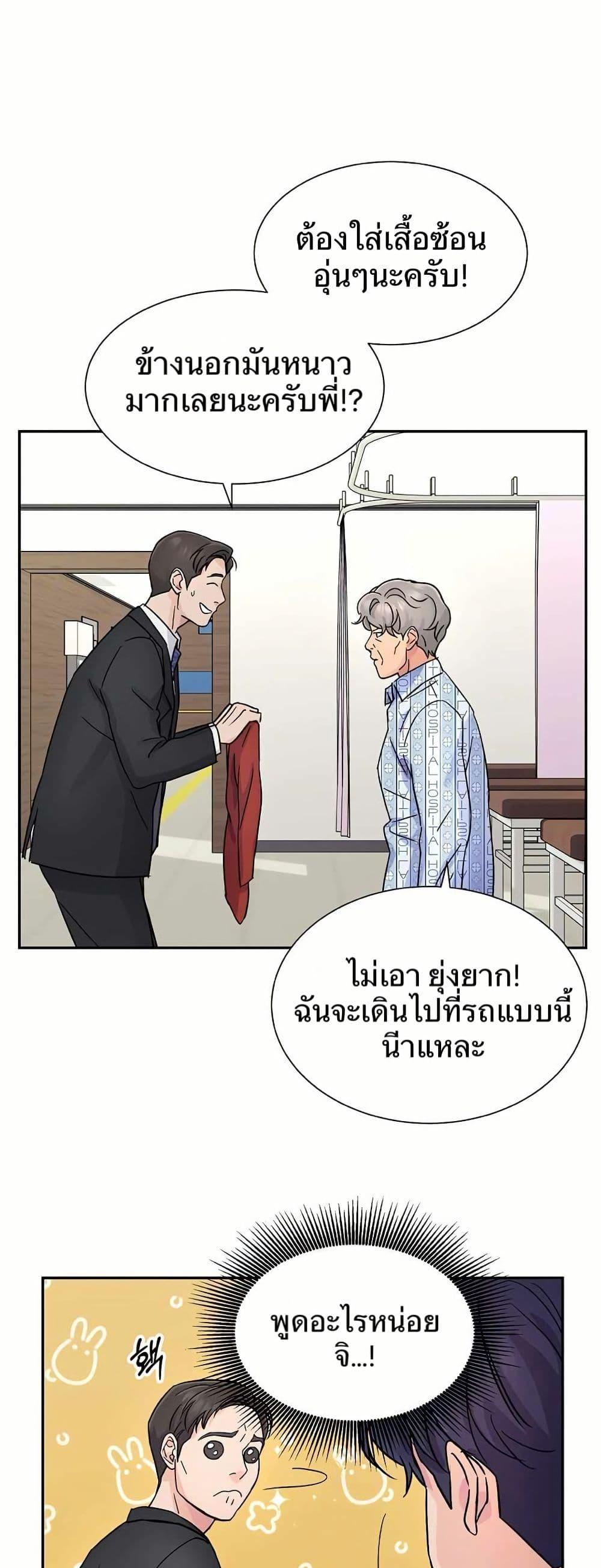 Manga-lc-com อ่านมังงะ อ่านการ์ตูน ออนไลน์ ฟรี Return of the Max-Level Doctor ตอนที่ 1 2 3 4 5 6 7 8 9 10 11 12 13 14 ฟรี ไม่มีโฆษณา Manga-lc - อ่าน มังงะ อ่าน การ์ตูน ออนไลน์ อ่านมังงะ ฟรี