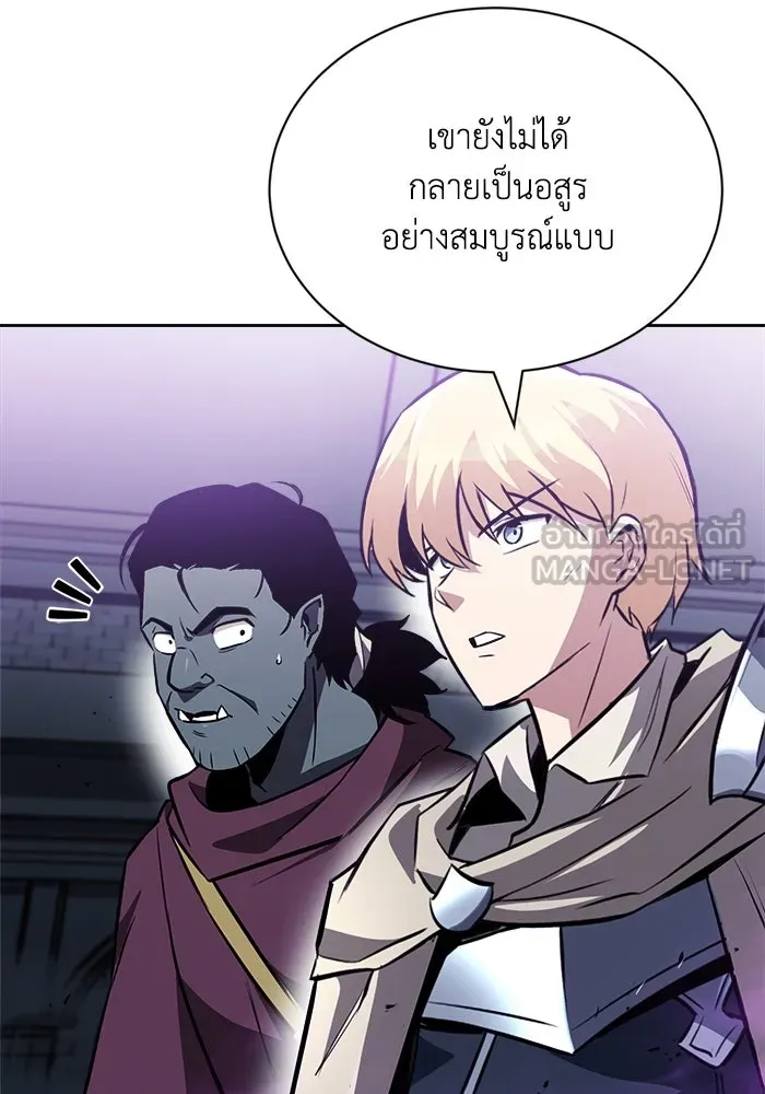 ชีวิตพลิกผันของลอร์ดผู้เกียจคร้าน ตอนที่ 70 การเดิมพันที่เสี่ยงชีวิต รูปที่ 6