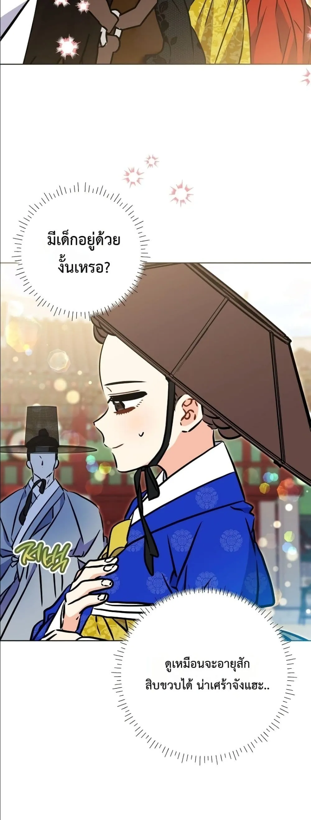 Manga-lc-com อ่านมังงะ อ่านการ์ตูน ออนไลน์ ฟรี The Princess’s Guide to a Perfect Life ตอนที่ 1 2 3 4 5 6 7 8 9 10 11 12 13 14 ฟรี ไม่มีโฆษณา Manga-lc - อ่าน มังงะ อ่าน การ์ตูน ออนไลน์ อ่านมังงะ ฟรี