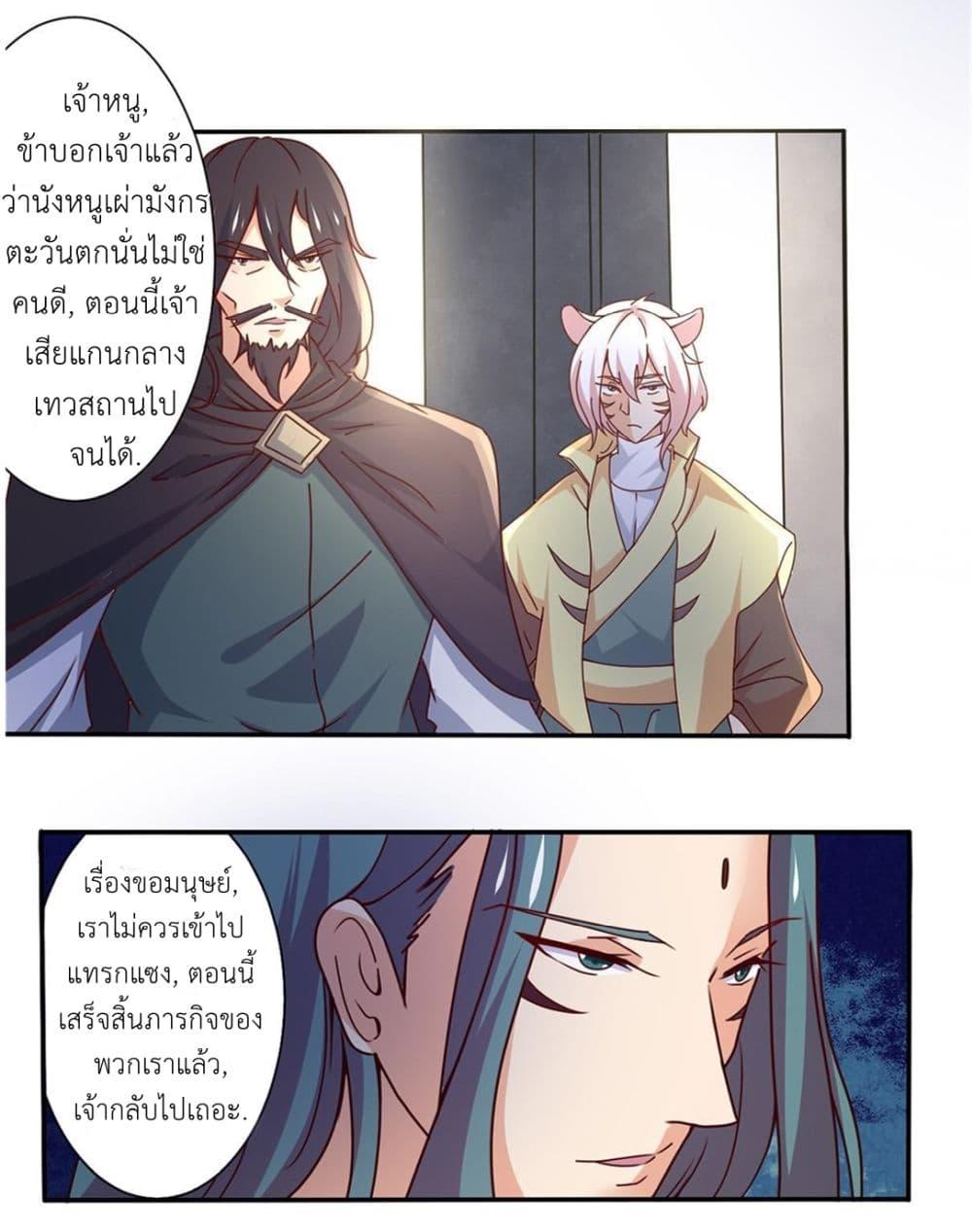 Manga-lc-com อ่านมังงะ อ่านการ์ตูน ออนไลน์ ฟรี Magic Fairy ปรัมปราแห่งเวทมนตร์ ตอนที่ 1 2 3 4 5 6 7 8 9 10 11 12 13 14 ฟรี ไม่มีโฆษณา Manga-lc - อ่าน มังงะ อ่าน การ์ตูน ออนไลน์ อ่านมังงะ ฟรี