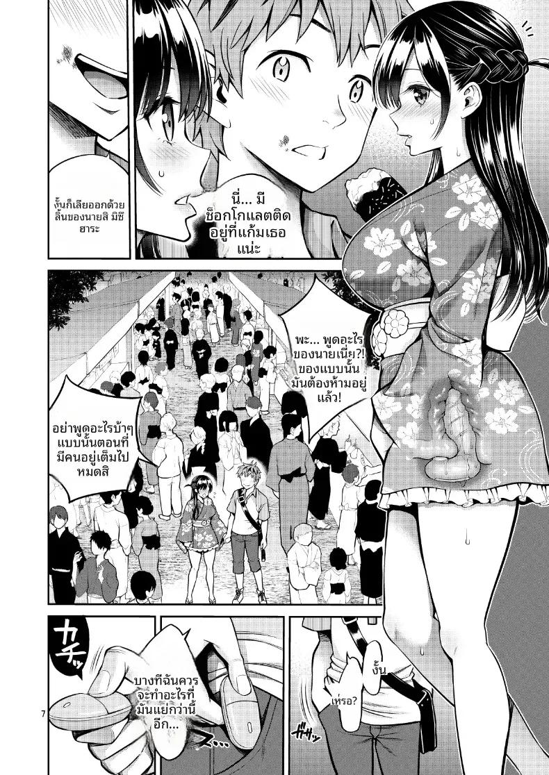 Doujin-Lc- อ่าน โดจิน มังฮวา เกาหลี ญี่ปุ่น จีน แปลไทย สะดุดรักยัยแฟนเช่า [Yahiro Pochi] Rental Kanojo Osawari Shimasu ตอนที่ 1 2 3 4 5 6 7 8 9 10 11 12 13 14 ฟรี ไม่มีโฆษณา อ่าน โดจิน Manhwa เกาหลี ญี่ปุ่น จีน เรามีครบ คัดมาให้เน้นๆ โดจิน 18+ รับประกันความฟินโดย  Doujin Lc