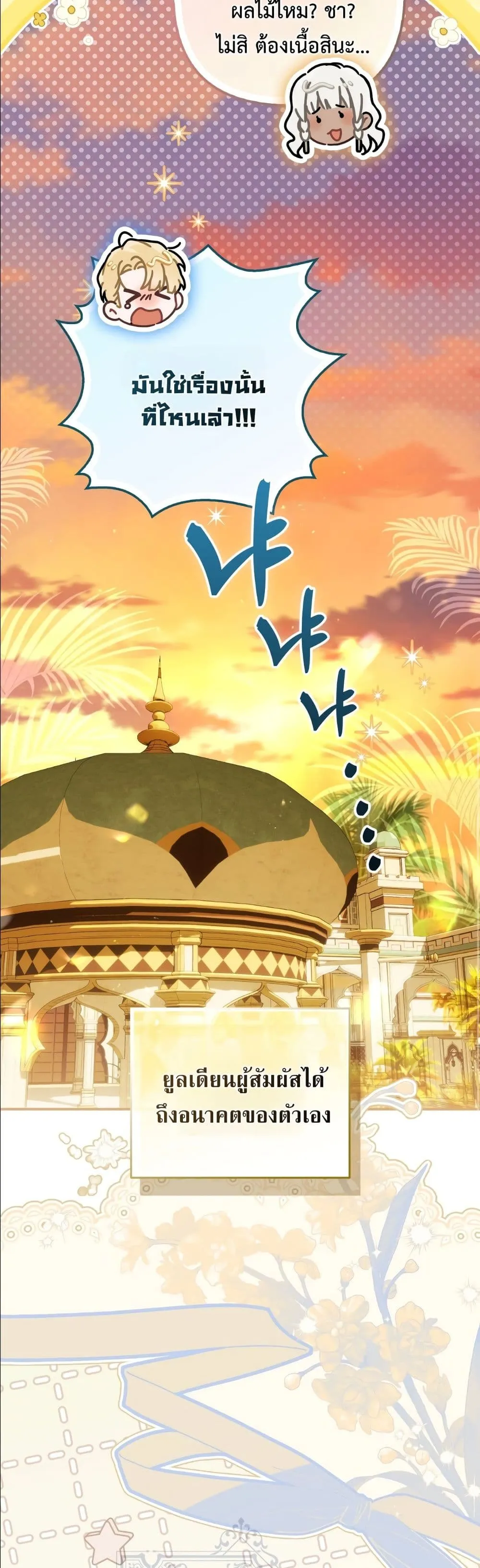 Manga-lc-com อ่านมังงะ อ่านการ์ตูน ออนไลน์ ฟรี The Baddest Villainess Is Back ตอนที่ 1 2 3 4 5 6 7 8 9 10 11 12 13 14 ฟรี ไม่มีโฆษณา Manga-lc - อ่าน มังงะ อ่าน การ์ตูน ออนไลน์ อ่านมังงะ ฟรี