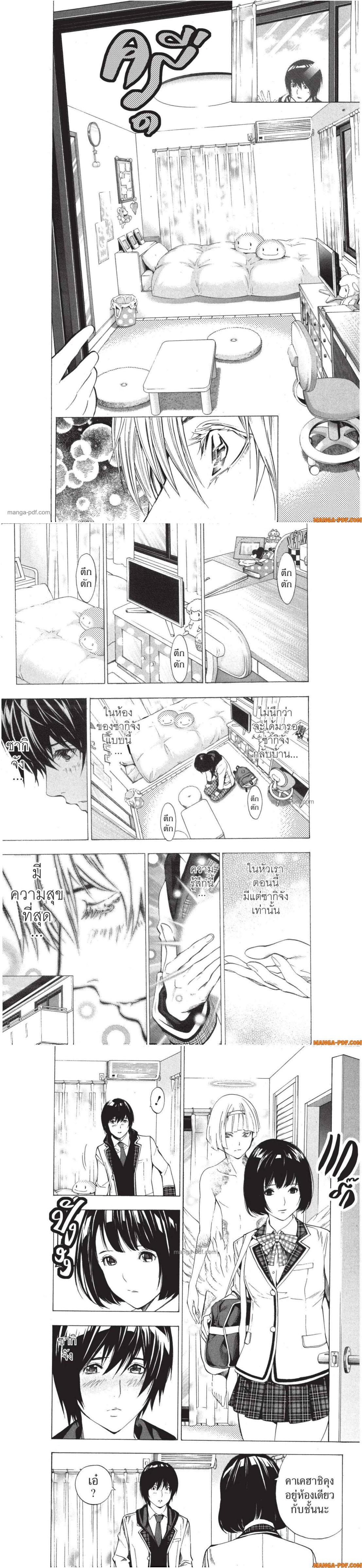 Manga-lc-com อ่านมังงะ อ่านการ์ตูน ออนไลน์ ฟรี Platinum End ตอนที่ 1 2 3 4 5 6 7 8 9 10 11 12 13 14 ฟรี ไม่มีโฆษณา Manga-lc - อ่าน มังงะ อ่าน การ์ตูน ออนไลน์ อ่านมังงะ ฟรี