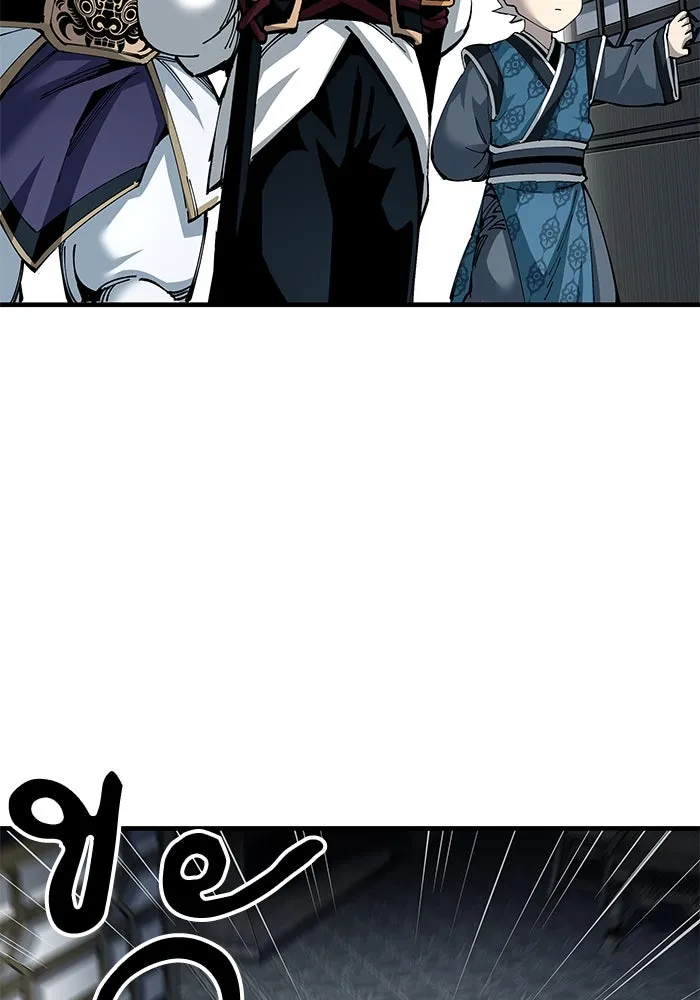 คุณปู่จอมยุทธกับหลานสาวสุดแกร่ง ตอนที่ 81 รูปที่ 14