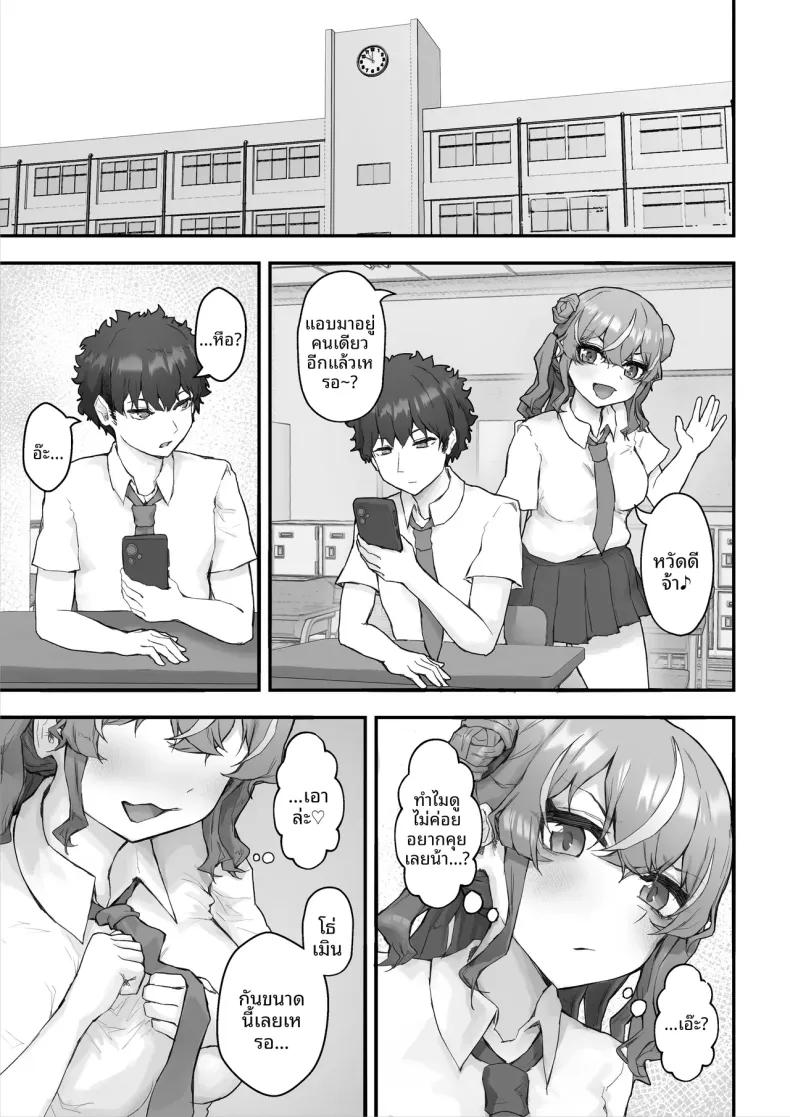 Doujin-Lc- อ่าน โดจิน มังฮวา เกาหลี ญี่ปุ่น จีน แปลไทย สั่งสอนเพื่อนสมัยเด็กจอมอวดดี (Hokke) ตอนที่ 1 2 3 4 5 6 7 8 9 10 11 12 13 14 ฟรี ไม่มีโฆษณา อ่าน โดจิน Manhwa เกาหลี ญี่ปุ่น จีน เรามีครบ คัดมาให้เน้นๆ โดจิน 18+ รับประกันความฟินโดย  Doujin Lc