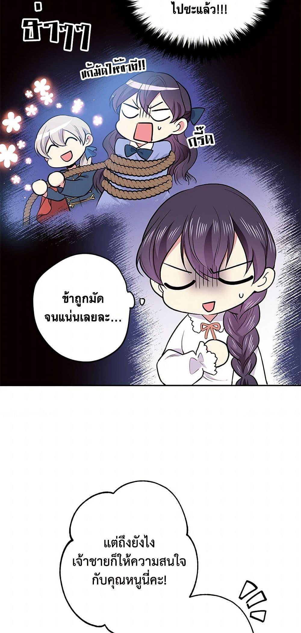 Manga-lc-com อ่านมังงะ อ่านการ์ตูน ออนไลน์ ฟรี My Goal is to Live a Long ตอนที่ 1 2 3 4 5 6 7 8 9 10 11 12 13 14 ฟรี ไม่มีโฆษณา Manga-lc - อ่าน มังงะ อ่าน การ์ตูน ออนไลน์ อ่านมังงะ ฟรี