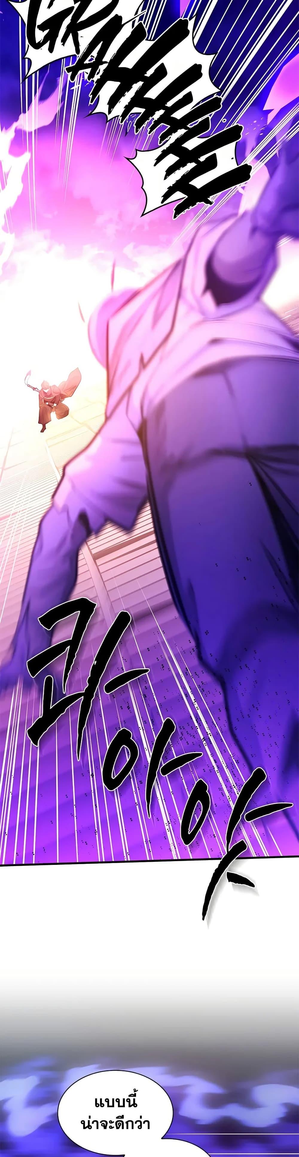 Manga-lc-com อ่านมังงะ อ่านการ์ตูน ออนไลน์ ฟรี The Tutorial is Too Hard ตอนที่ 1 2 3 4 5 6 7 8 9 10 11 12 13 14 ฟรี ไม่มีโฆษณา Manga-lc - อ่าน มังงะ อ่าน การ์ตูน ออนไลน์ อ่านมังงะ ฟรี