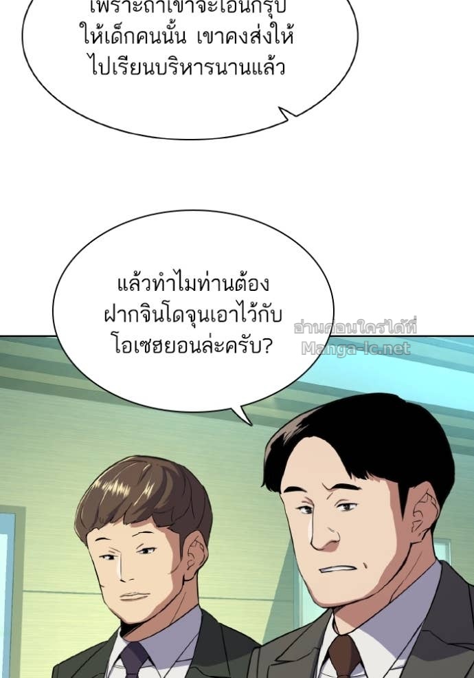 Doujin-Lc- อ่าน โดจิน มังฮวา เกาหลี ญี่ปุ่น จีน แปลไทย Reborn Rich ตอนที่ 1 2 3 4 5 6 7 8 9 10 11 12 13 14 ฟรี ไม่มีโฆษณา อ่าน โดจิน Manhwa เกาหลี ญี่ปุ่น จีน เรามีครบ คัดมาให้เน้นๆ โดจิน 18+ รับประกันความฟินโดย Doujin Lc