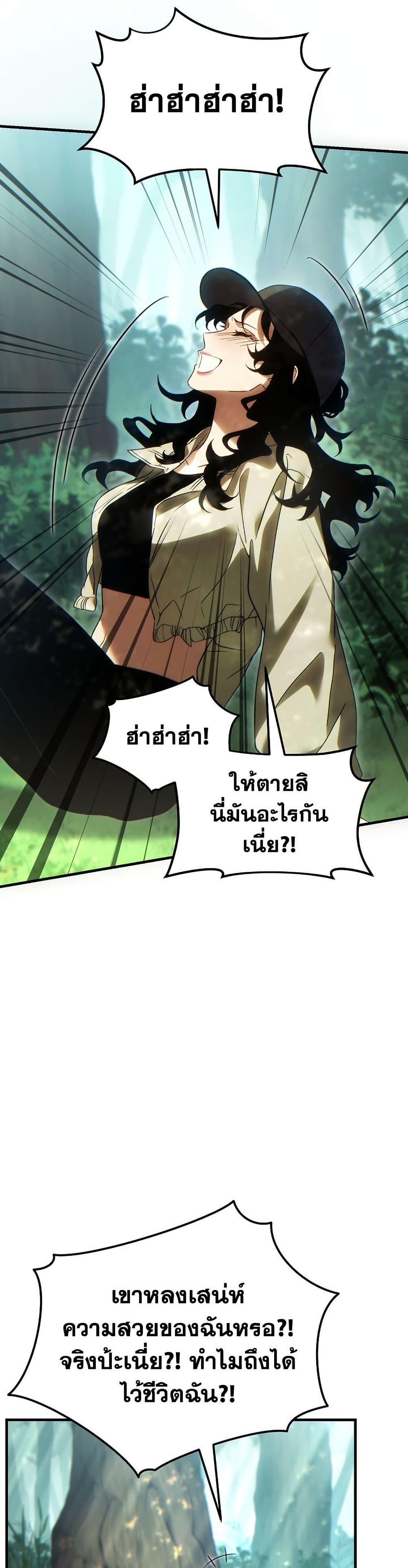 Manga-lc-com อ่านมังงะ อ่านการ์ตูน ออนไลน์ ฟรี The 100th Regression of the Max-Level Player ตอนที่ 1 2 3 4 5 6 7 8 9 10 11 12 13 14 ฟรี ไม่มีโฆษณา Manga-lc - อ่าน มังงะ อ่าน การ์ตูน ออนไลน์ อ่านมังงะ ฟรี