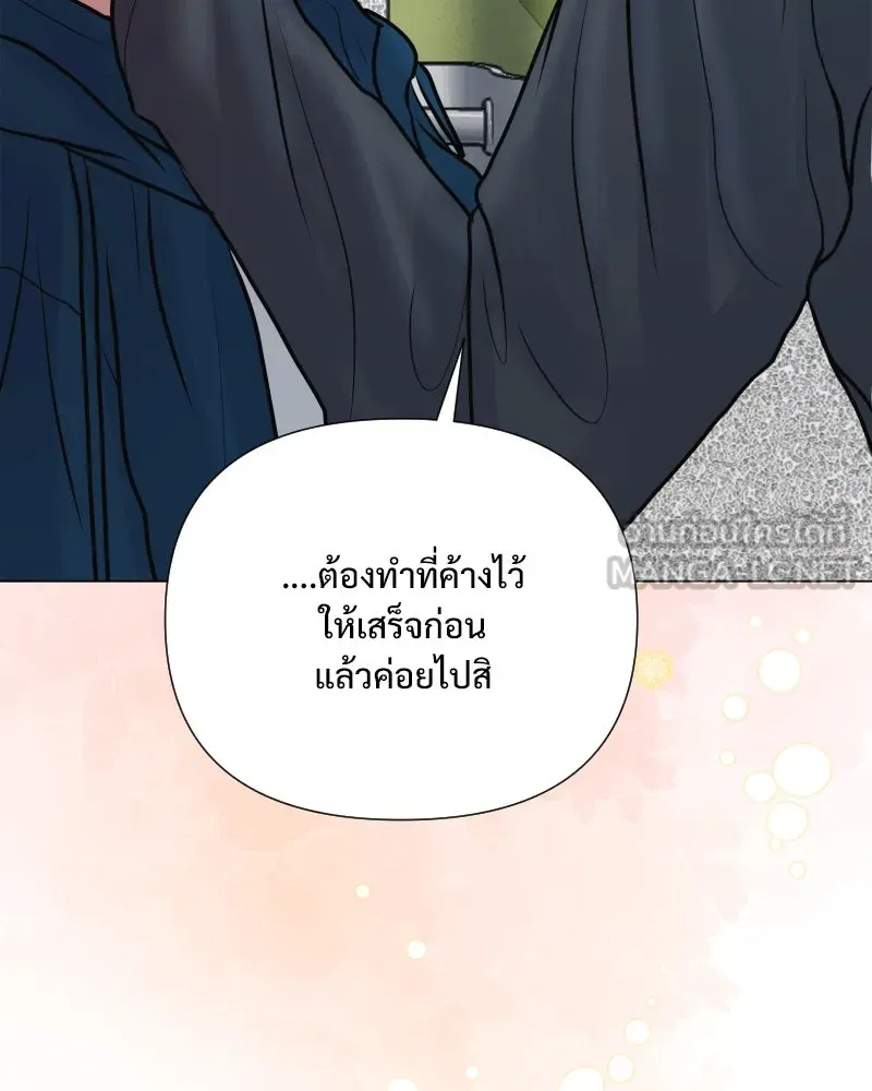 รักนี้ไม่ต้องมีเซนส์ ตอนที่ 36 รูปที่ 99