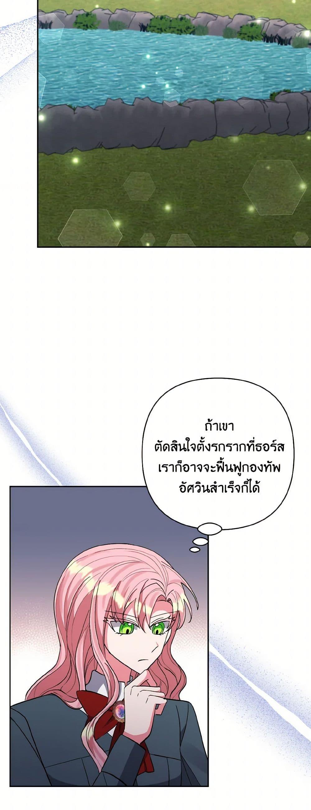 Manga-lc-com อ่านมังงะ อ่านการ์ตูน ออนไลน์ ฟรี I Adopted the Male Lead ตอนที่ 1 2 3 4 5 6 7 8 9 10 11 12 13 14 ฟรี ไม่มีโฆษณา Manga-lc - อ่าน มังงะ อ่าน การ์ตูน ออนไลน์ อ่านมังงะ ฟรี