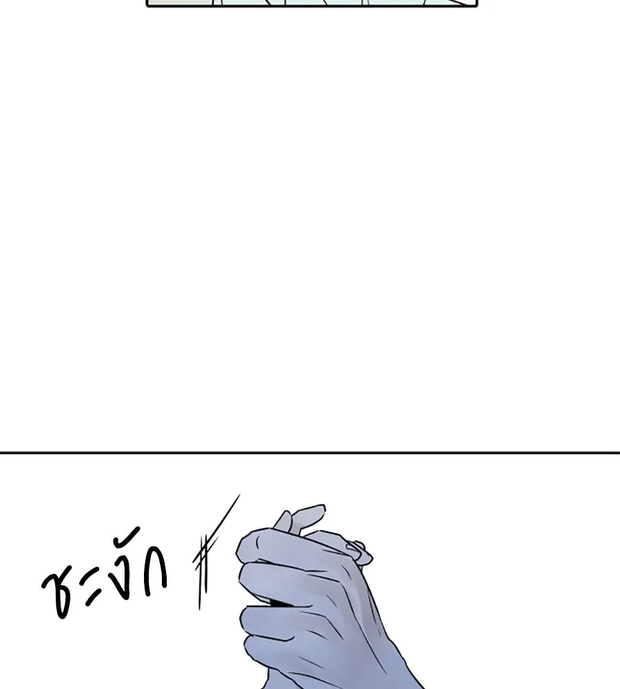 เหตุผลของคนไม่อยากอยู่ ตอนที่ 43 รูปที่ 25