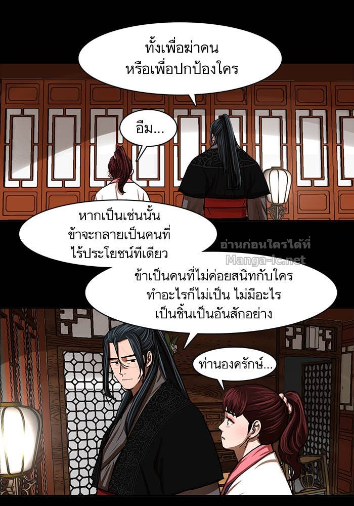 Doujin-Lc- อ่าน โดจิน มังฮวา เกาหลี ญี่ปุ่น จีน แปลไทย องครักษ์แห่งอัครสกุลจาง ตอนที่ 1 2 3 4 5 6 7 8 9 10 11 12 13 14 ฟรี ไม่มีโฆษณา อ่าน โดจิน Manhwa เกาหลี ญี่ปุ่น จีน เรามีครบ คัดมาให้เน้นๆ โดจิน 18+ รับประกันความฟินโดย Doujin Lc