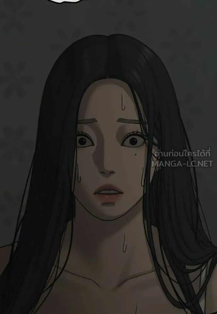 ผู้กล้าฝ่า ตอนที่ 49 รูปที่ 213