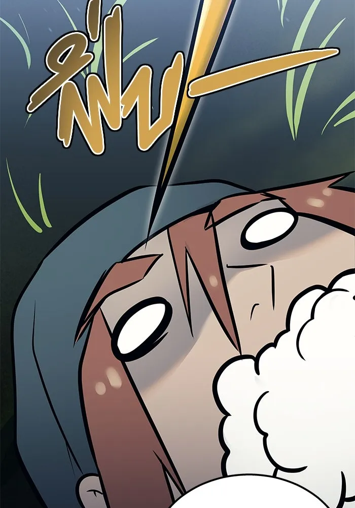 อูเร็ค มาซิโน่ ตอนที่ 1 ชั้นของการทดสอบ รูปที่ 223