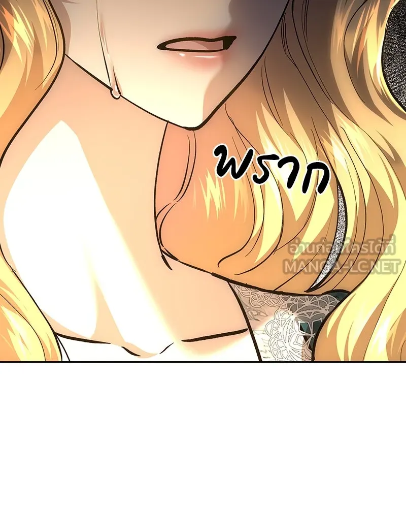 เจ้าหญิงคลั่งแห่งวังหลวง ตอนที่ 136 รูปที่ 102