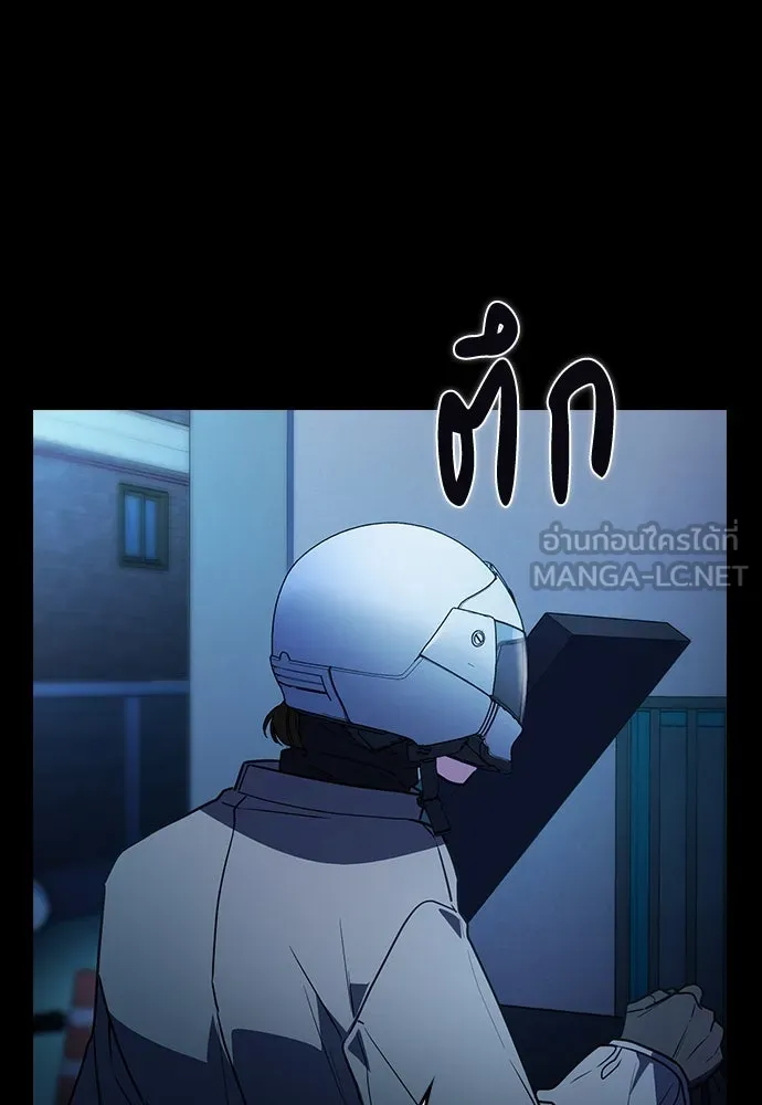 รักแล้วห้ามเลิก ตอนที่ 14 รูปที่ 93