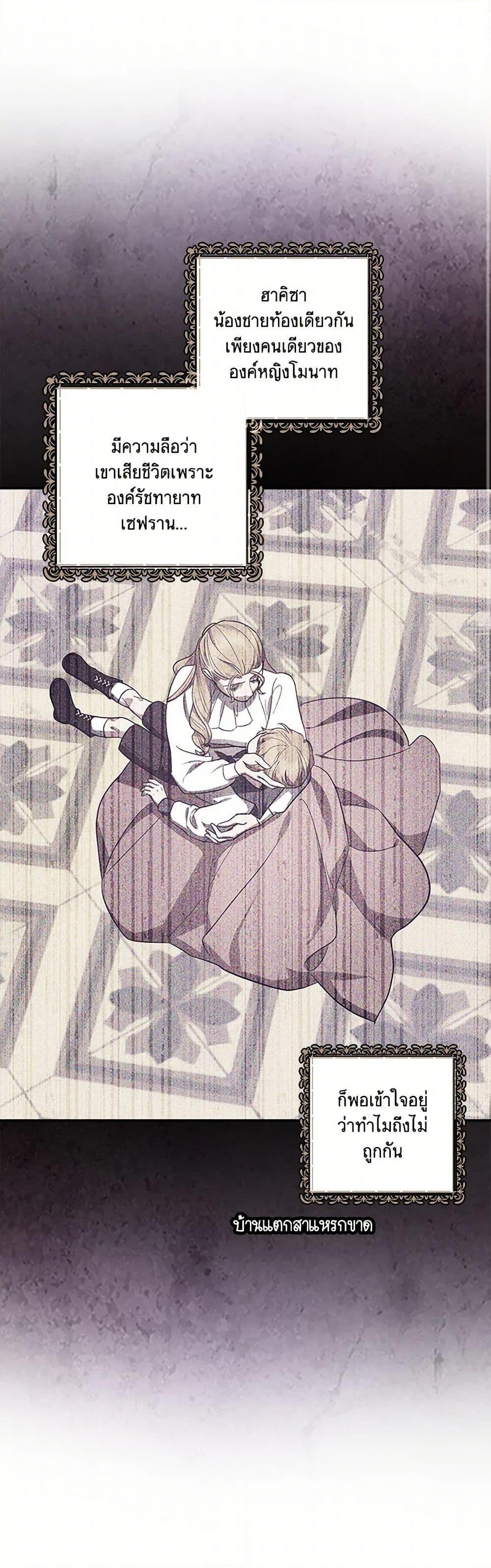 Manga-lc-com อ่านมังงะ อ่านการ์ตูน ออนไลน์ ฟรี The Abandoned Bachelorette Enjoys Her Simple Life ตอนที่ 1 2 3 4 5 6 7 8 9 10 11 12 13 14 ฟรี ไม่มีโฆษณา Manga-lc - อ่าน มังงะ อ่าน การ์ตูน ออนไลน์ อ่านมังงะ ฟรี