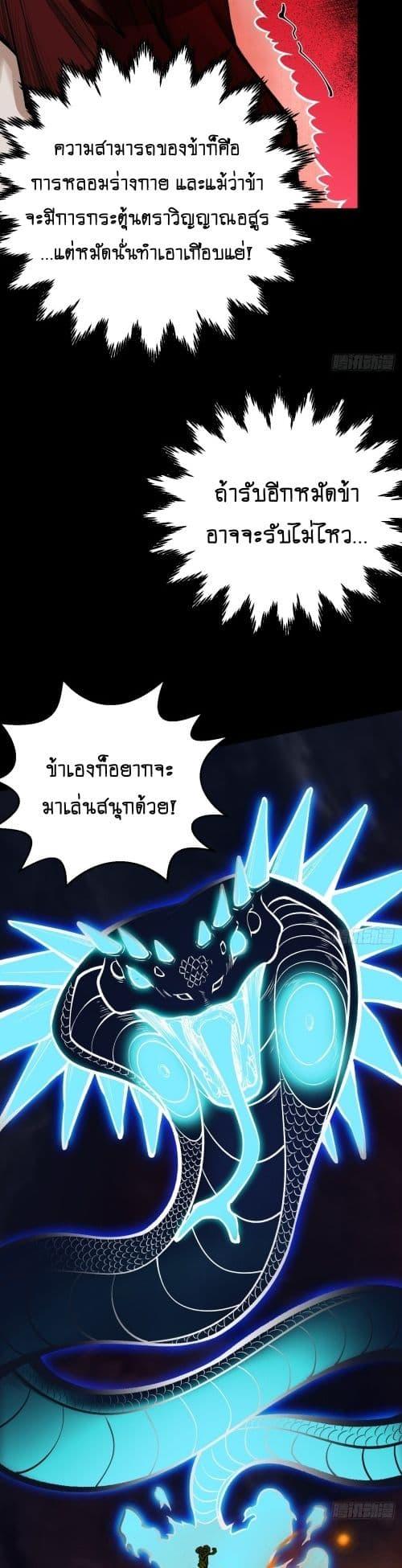 Manga-lc-com อ่านมังงะ อ่านการ์ตูน ออนไลน์ ฟรี MyCultivation ตอนที่ 1 2 3 4 5 6 7 8 9 10 11 12 13 14 ฟรี ไม่มีโฆษณา Manga-lc - อ่าน มังงะ อ่าน การ์ตูน ออนไลน์ อ่านมังงะ ฟรี