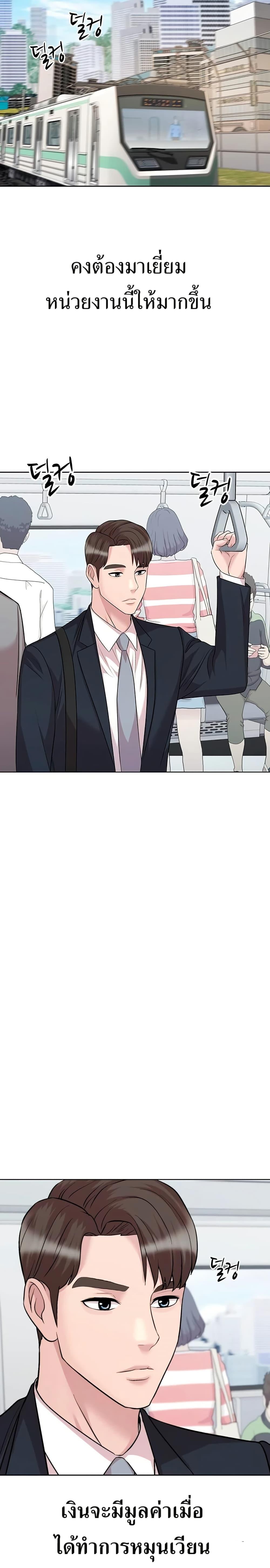 Manga-lc-com อ่านมังงะ อ่านการ์ตูน ออนไลน์ ฟรี Lotto 1st Place Winner Goes to Work Too ตอนที่ 1 2 3 4 5 6 7 8 9 10 11 12 13 14 ฟรี ไม่มีโฆษณา Manga-lc - อ่าน มังงะ อ่าน การ์ตูน ออนไลน์ อ่านมังงะ ฟรี