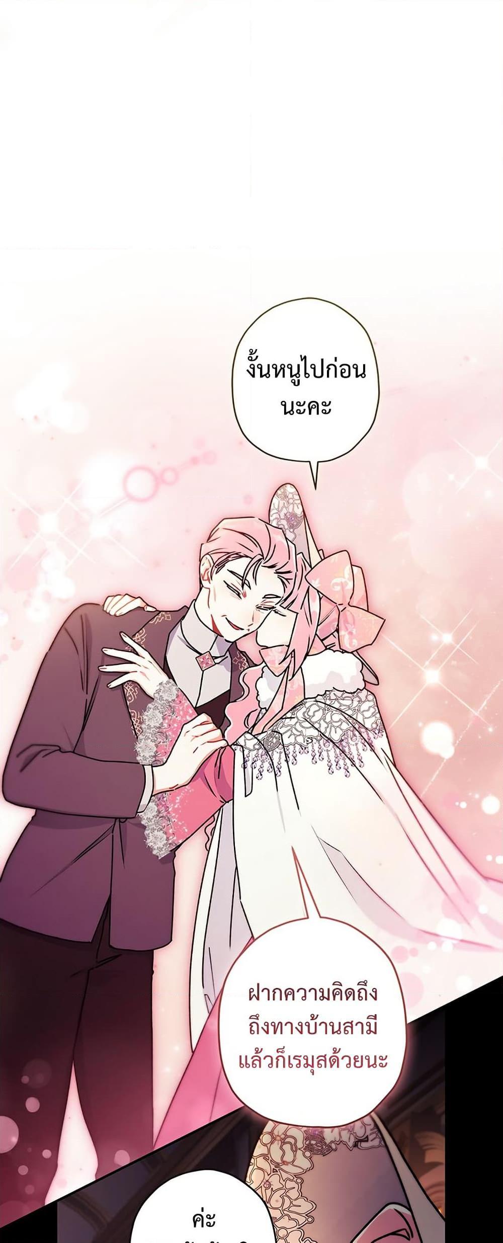 Manga-lc-com อ่านมังงะ อ่านการ์ตูน ออนไลน์ ฟรี I Became the Male Lead’s Adopted Daughter ตอนที่ 1 2 3 4 5 6 7 8 9 10 11 12 13 14 ฟรี ไม่มีโฆษณา Manga-lc - อ่าน มังงะ อ่าน การ์ตูน ออนไลน์ อ่านมังงะ ฟรี