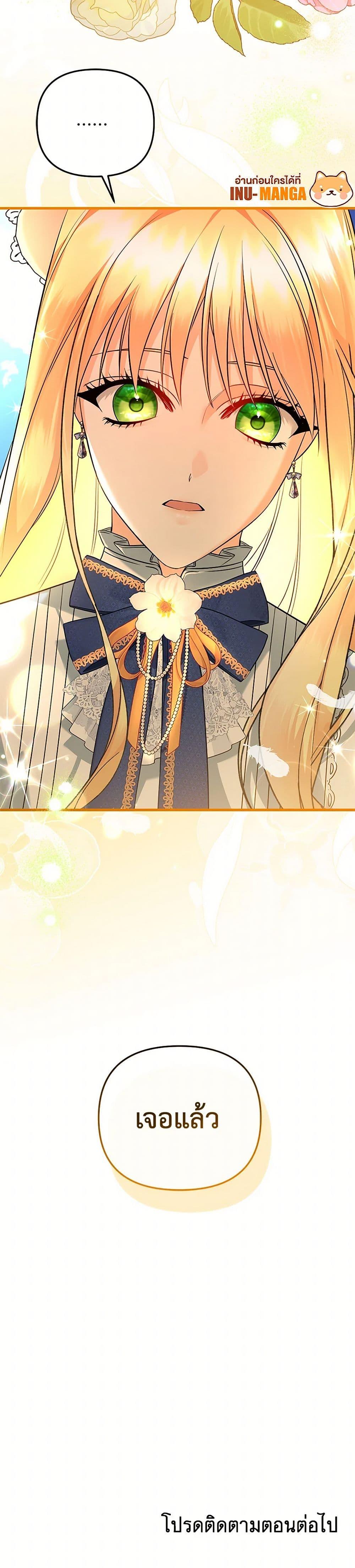 Manga-lc-com อ่านมังงะ อ่านการ์ตูน ออนไลน์ ฟรี I Created a Harem by Accident! ตอนที่ 1 2 3 4 5 6 7 8 9 10 11 12 13 14 ฟรี ไม่มีโฆษณา Manga-lc - อ่าน มังงะ อ่าน การ์ตูน ออนไลน์ อ่านมังงะ ฟรี