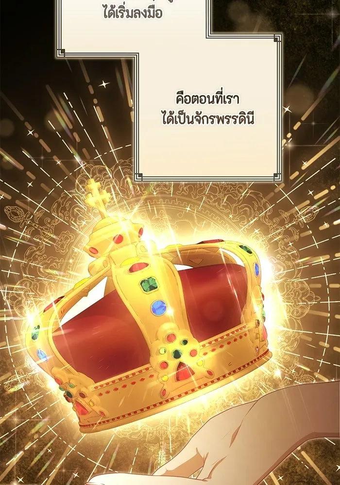 ละครชีวิตลิขิตรัก ตอนที่ 35 รูปที่ 8