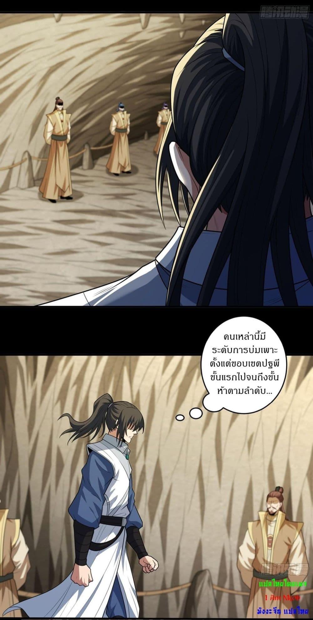 Manga-lc-com อ่านมังงะ อ่านการ์ตูน ออนไลน์ ฟรี God of Martial Arts ตอนที่ 1 2 3 4 5 6 7 8 9 10 11 12 13 14 ฟรี ไม่มีโฆษณา Manga-lc - อ่าน มังงะ อ่าน การ์ตูน ออนไลน์ อ่านมังงะ ฟรี
