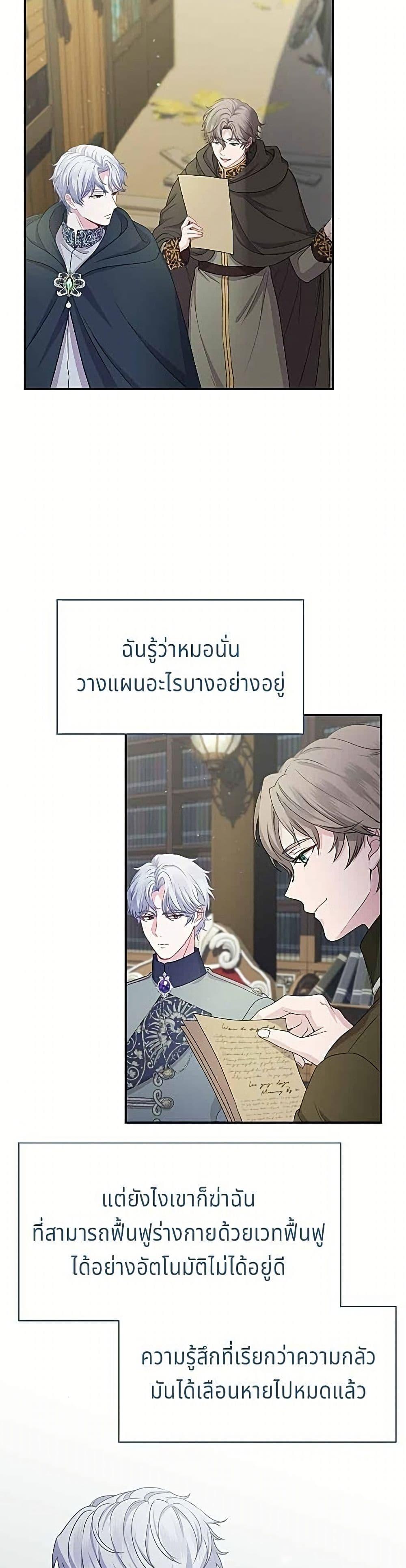 Manga-lc-com อ่านมังงะ อ่านการ์ตูน ออนไลน์ ฟรี His Recovery Magic Worked Too Well! ตอนที่ 1 2 3 4 5 6 7 8 9 10 11 12 13 14 ฟรี ไม่มีโฆษณา Manga-lc - อ่าน มังงะ อ่าน การ์ตูน ออนไลน์ อ่านมังงะ ฟรี