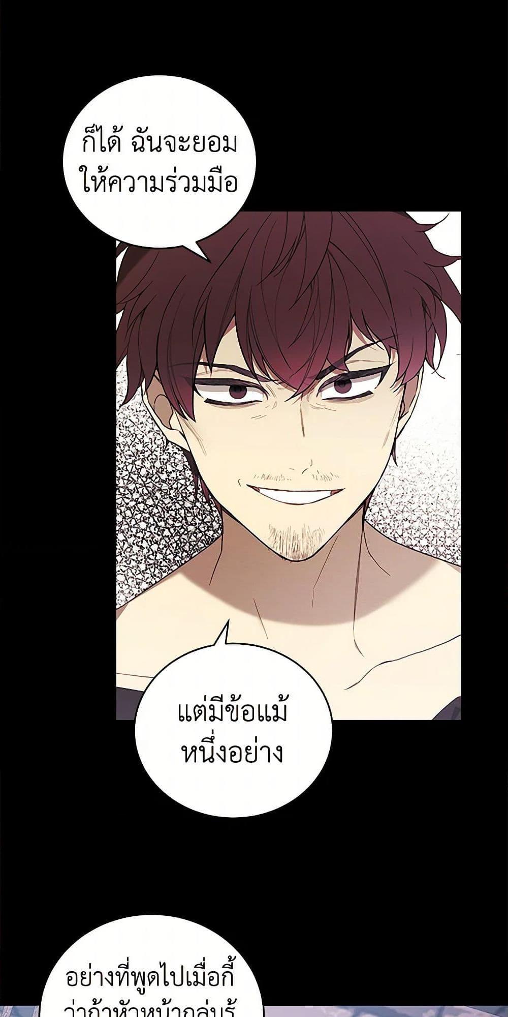 Manga-lc-com อ่านมังงะ อ่านการ์ตูน ออนไลน์ ฟรี The Princess’s Doll Shop ตอนที่ 1 2 3 4 5 6 7 8 9 10 11 12 13 14 ฟรี ไม่มีโฆษณา Manga-lc - อ่าน มังงะ อ่าน การ์ตูน ออนไลน์ อ่านมังงะ ฟรี