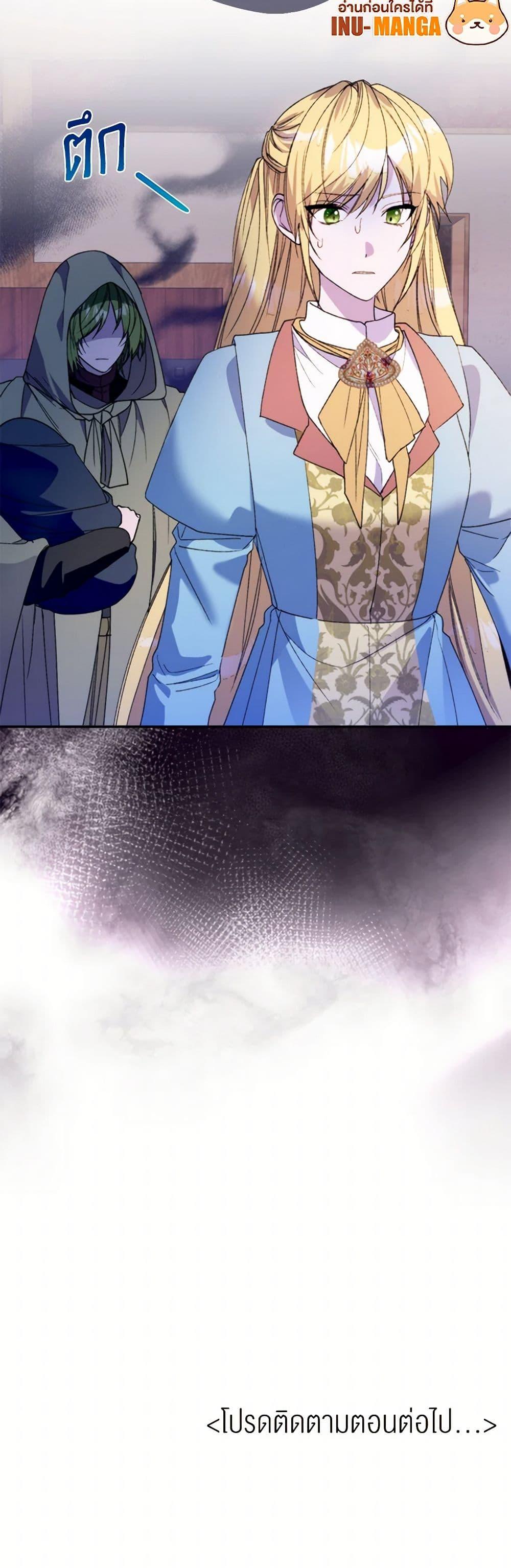 Manga-lc-com อ่านมังงะ อ่านการ์ตูน ออนไลน์ ฟรี Carefully Choosing a Husband ตอนที่ 1 2 3 4 5 6 7 8 9 10 11 12 13 14 ฟรี ไม่มีโฆษณา Manga-lc - อ่าน มังงะ อ่าน การ์ตูน ออนไลน์ อ่านมังงะ ฟรี