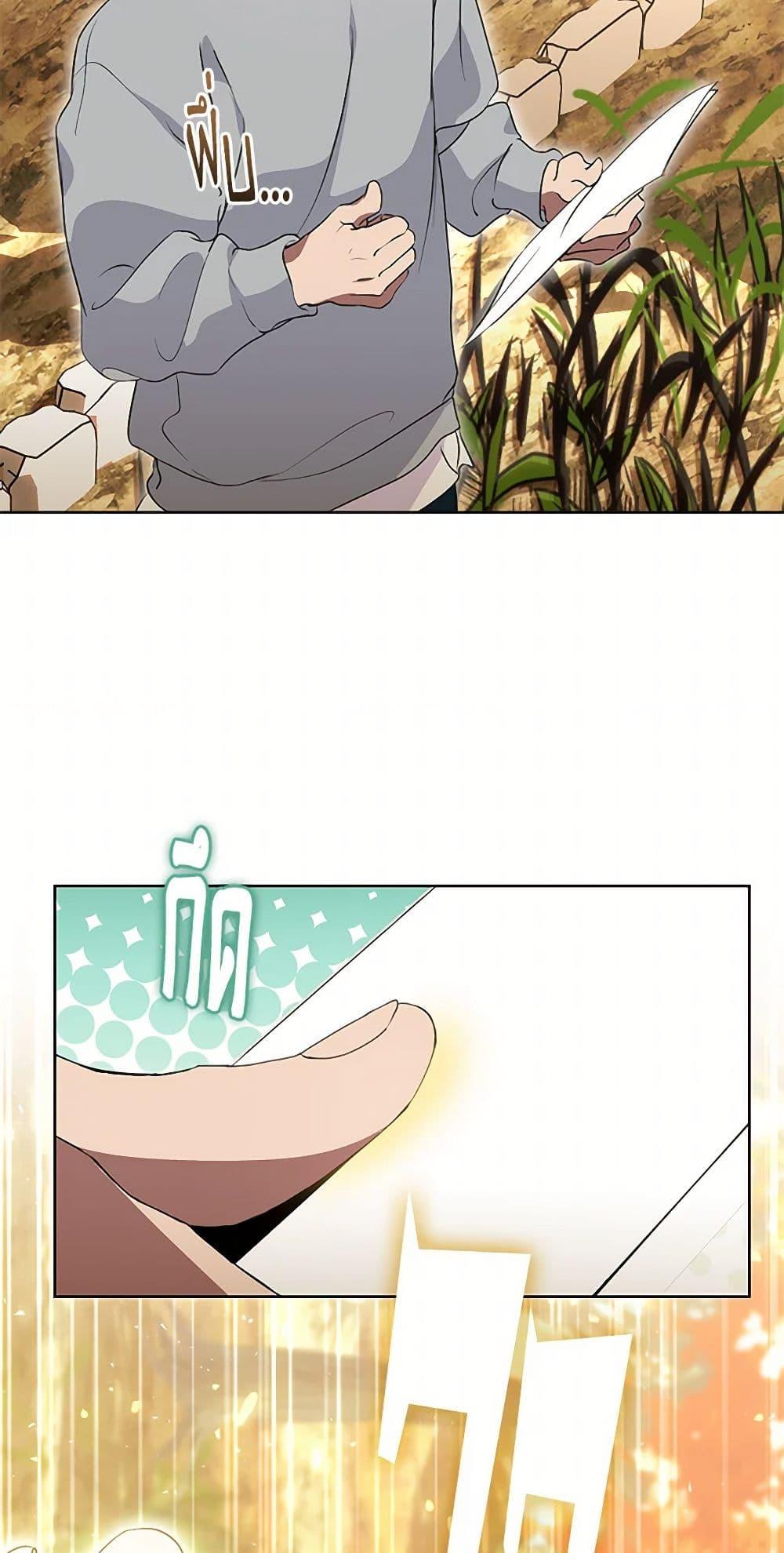 Manga-lc-com อ่านมังงะ อ่านการ์ตูน ออนไลน์ ฟรี Restaurant in the After Life ตอนที่ 1 2 3 4 5 6 7 8 9 10 11 12 13 14 ฟรี ไม่มีโฆษณา Manga-lc - อ่าน มังงะ อ่าน การ์ตูน ออนไลน์ อ่านมังงะ ฟรี