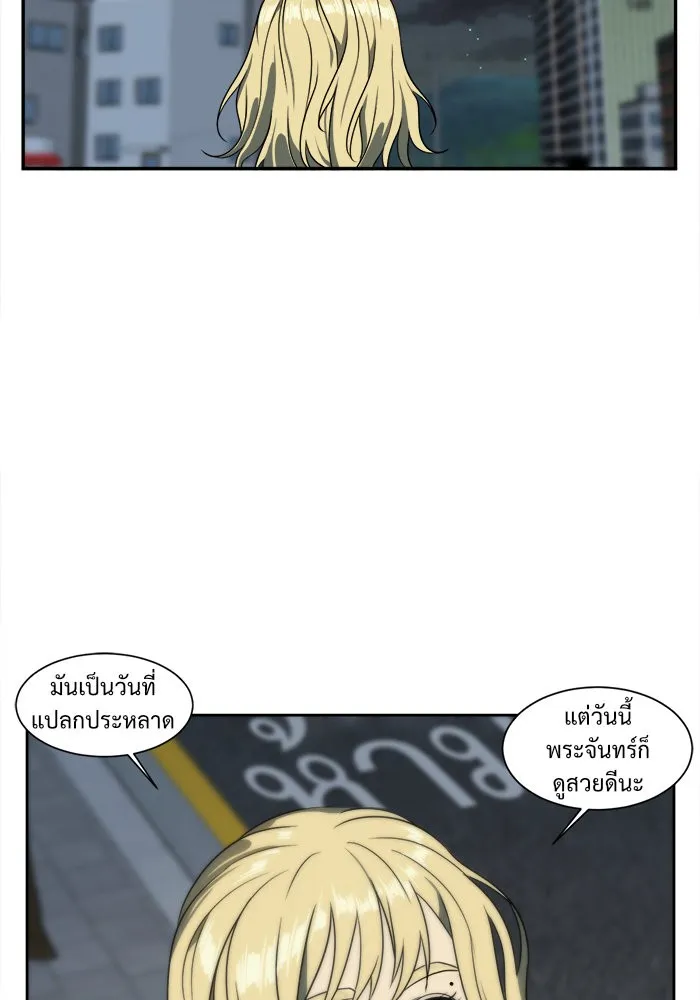 ช่วยเปลี่ยนฉันที ตอนที่ 18. จองฮย็อนจู 4 รูปที่ 80