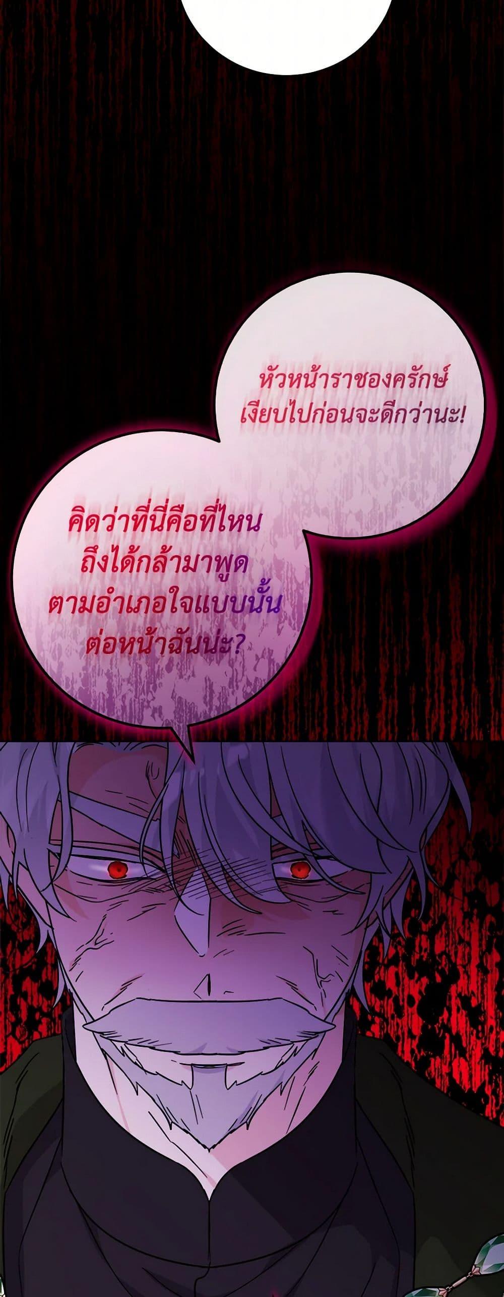 Manga-lc-com อ่านมังงะ อ่านการ์ตูน ออนไลน์ ฟรี The Male Lead is in Charge of the Successor ตอนที่ 1 2 3 4 5 6 7 8 9 10 11 12 13 14 ฟรี ไม่มีโฆษณา Manga-lc - อ่าน มังงะ อ่าน การ์ตูน ออนไลน์ อ่านมังงะ ฟรี