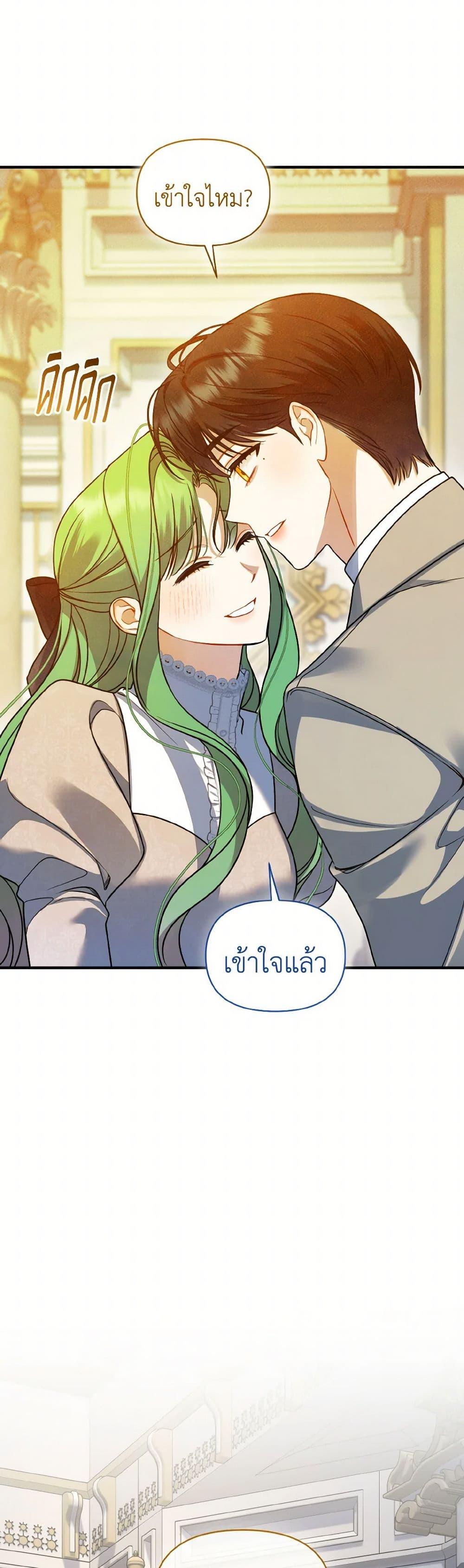 Manga-lc-com อ่านมังงะ อ่านการ์ตูน ออนไลน์ ฟรี I Became The Younger Sister Of A Regretful Obsessive Male Lead ตอนที่ 1 2 3 4 5 6 7 8 9 10 11 12 13 14 ฟรี ไม่มีโฆษณา Manga-lc - อ่าน มังงะ อ่าน การ์ตูน ออนไลน์ อ่านมังงะ ฟรี