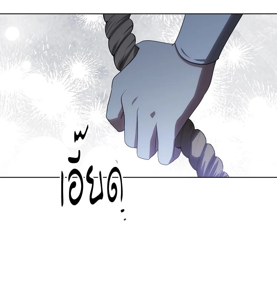 ทุกอย่างที่เสียไป ฉันขอทวงคืน ตอนที่ 76  (จบซีซัน 2) รูปที่ 115