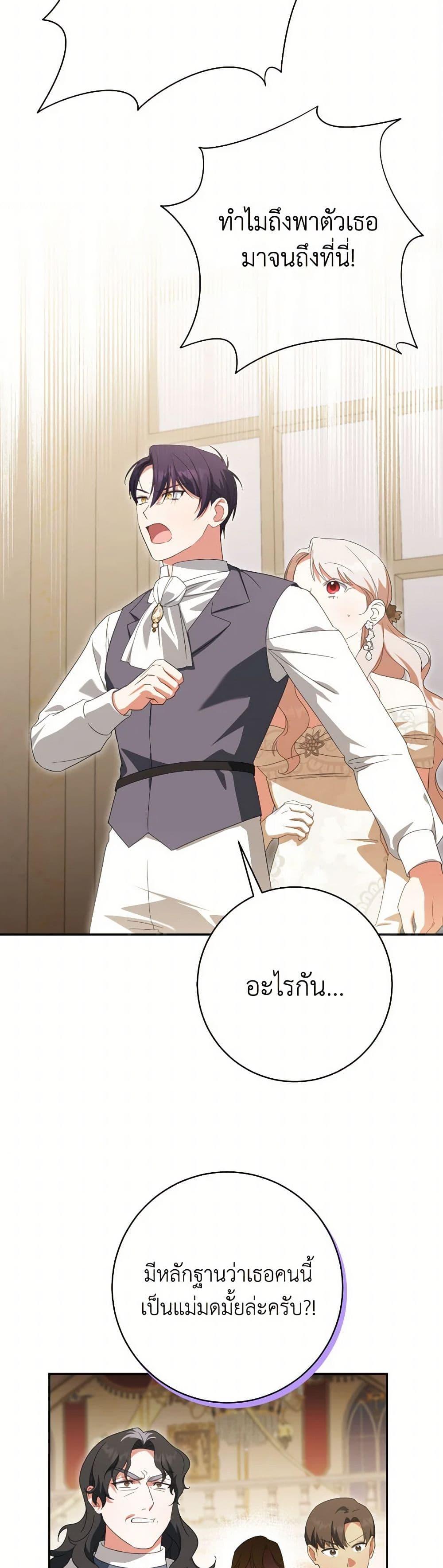 Manga-lc-com อ่านมังงะ อ่านการ์ตูน ออนไลน์ ฟรี The Wicked Little Princess ตอนที่ 1 2 3 4 5 6 7 8 9 10 11 12 13 14 ฟรี ไม่มีโฆษณา Manga-lc - อ่าน มังงะ อ่าน การ์ตูน ออนไลน์ อ่านมังงะ ฟรี