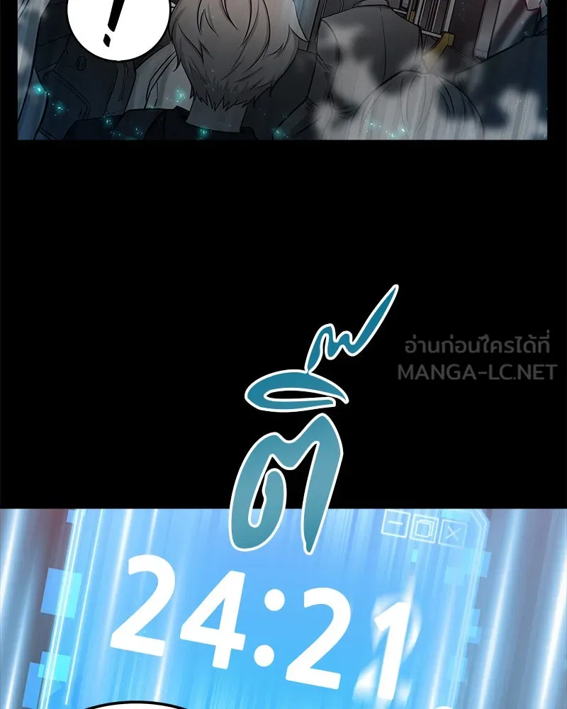 Omniscient Reader อ่านชะตาวันสิ้นโลก ตอนที่ 01 เริ่มบริการเก็บค่าธรรมเนียม (2 รูปที่ 78