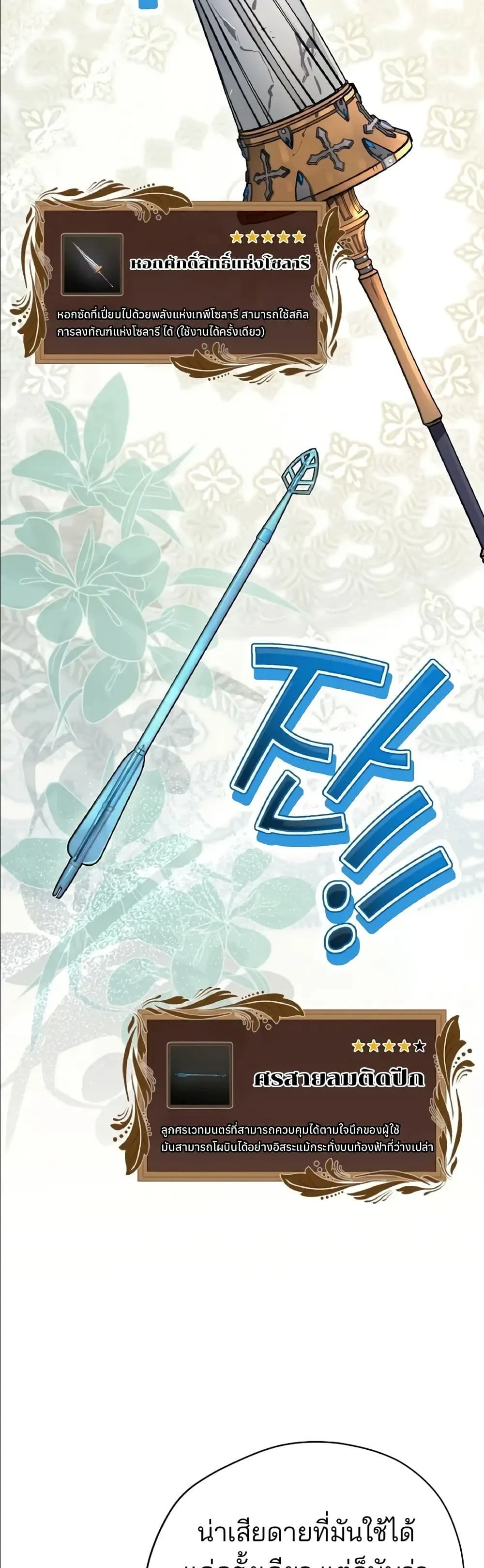 Manga-lc-com อ่านมังงะ อ่านการ์ตูน ออนไลน์ ฟรี Ending Maker ตอนที่ 1 2 3 4 5 6 7 8 9 10 11 12 13 14 ฟรี ไม่มีโฆษณา Manga-lc - อ่าน มังงะ อ่าน การ์ตูน ออนไลน์ อ่านมังงะ ฟรี