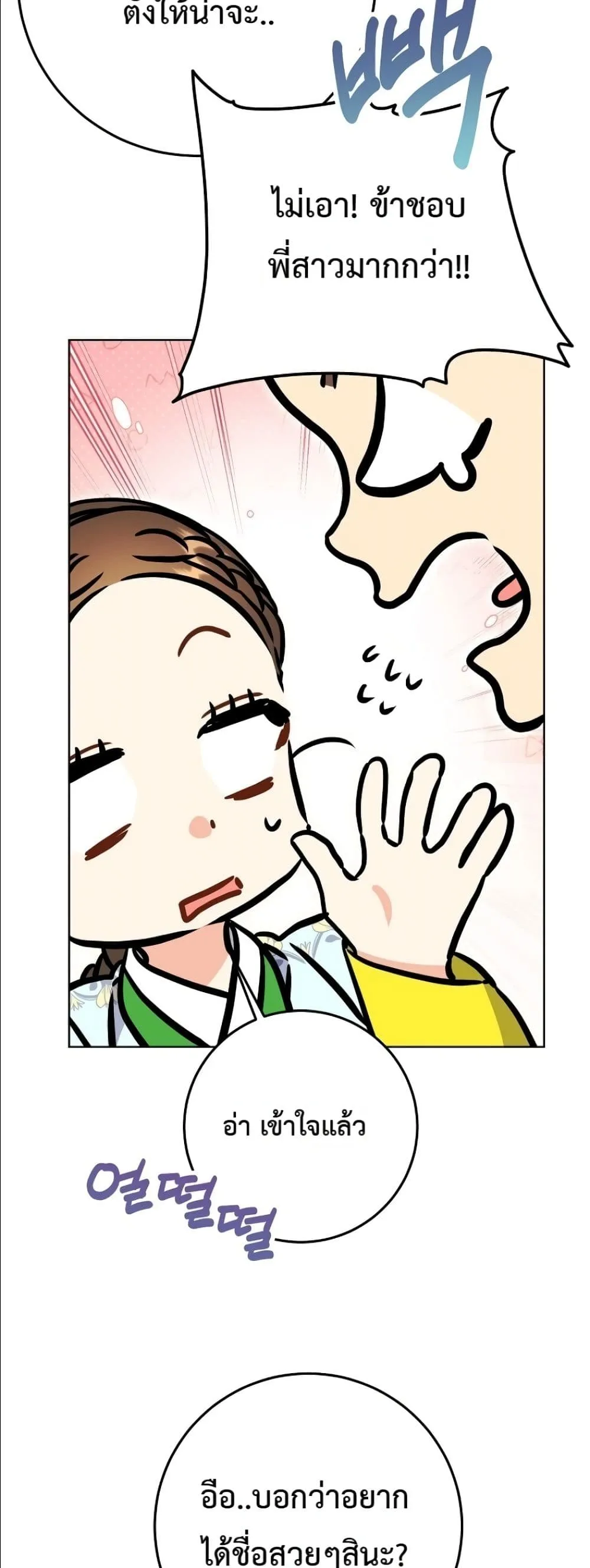 Manga-lc-com อ่านมังงะ อ่านการ์ตูน ออนไลน์ ฟรี The Princess’s Guide to a Perfect Life ตอนที่ 1 2 3 4 5 6 7 8 9 10 11 12 13 14 ฟรี ไม่มีโฆษณา Manga-lc - อ่าน มังงะ อ่าน การ์ตูน ออนไลน์ อ่านมังงะ ฟรี