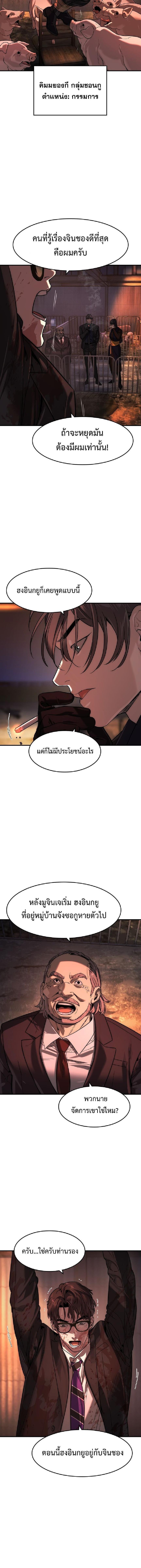 Manga-lc-com อ่านมังงะ อ่านการ์ตูน ออนไลน์ ฟรี The Childe ตอนที่ 1 2 3 4 5 6 7 8 9 10 11 12 13 14 ฟรี ไม่มีโฆษณา Manga-lc - อ่าน มังงะ อ่าน การ์ตูน ออนไลน์ อ่านมังงะ ฟรี