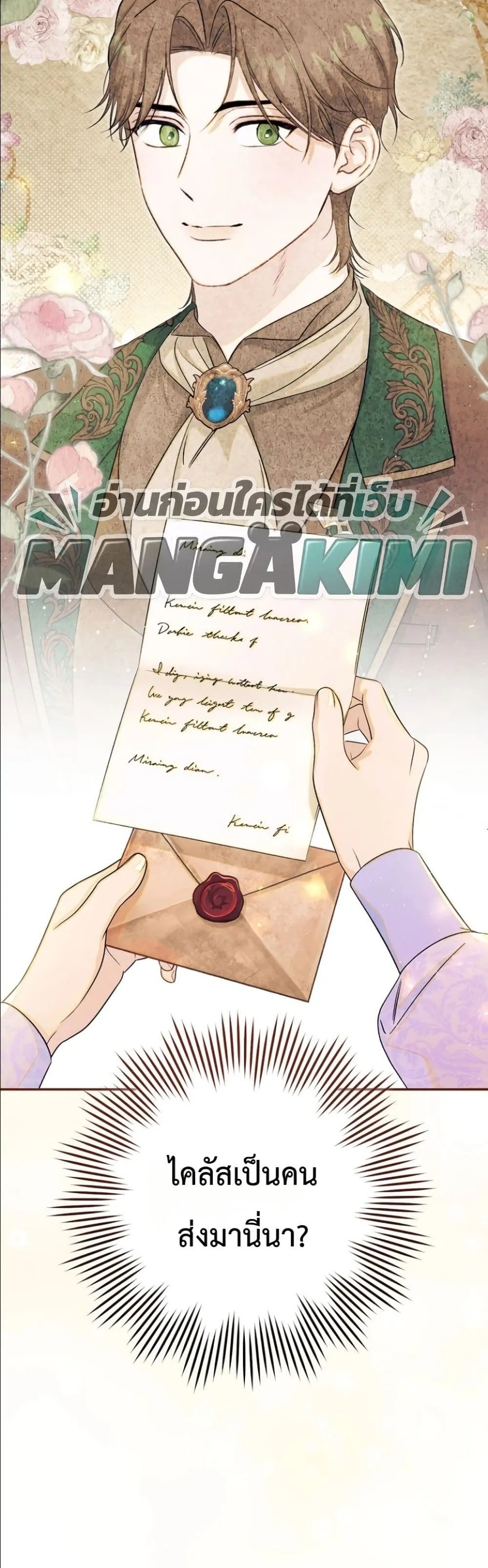 Manga-lc-com อ่านมังงะ อ่านการ์ตูน ออนไลน์ ฟรี Dating the Emperor in Secret, but I Don’t Know About It ตอนที่ 1 2 3 4 5 6 7 8 9 10 11 12 13 14 ฟรี ไม่มีโฆษณา Manga-lc - อ่าน มังงะ อ่าน การ์ตูน ออนไลน์ อ่านมังงะ ฟรี
