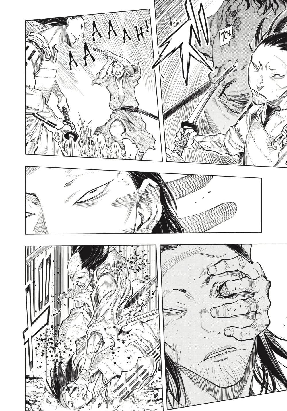 Manga-lc-com อ่านมังงะ อ่านการ์ตูน ออนไลน์ ฟรี Sekiro ตอนที่ 1 2 3 4 5 6 7 8 9 10 11 12 13 14 ฟรี ไม่มีโฆษณา Manga-lc - อ่าน มังงะ อ่าน การ์ตูน ออนไลน์ อ่านมังงะ ฟรี