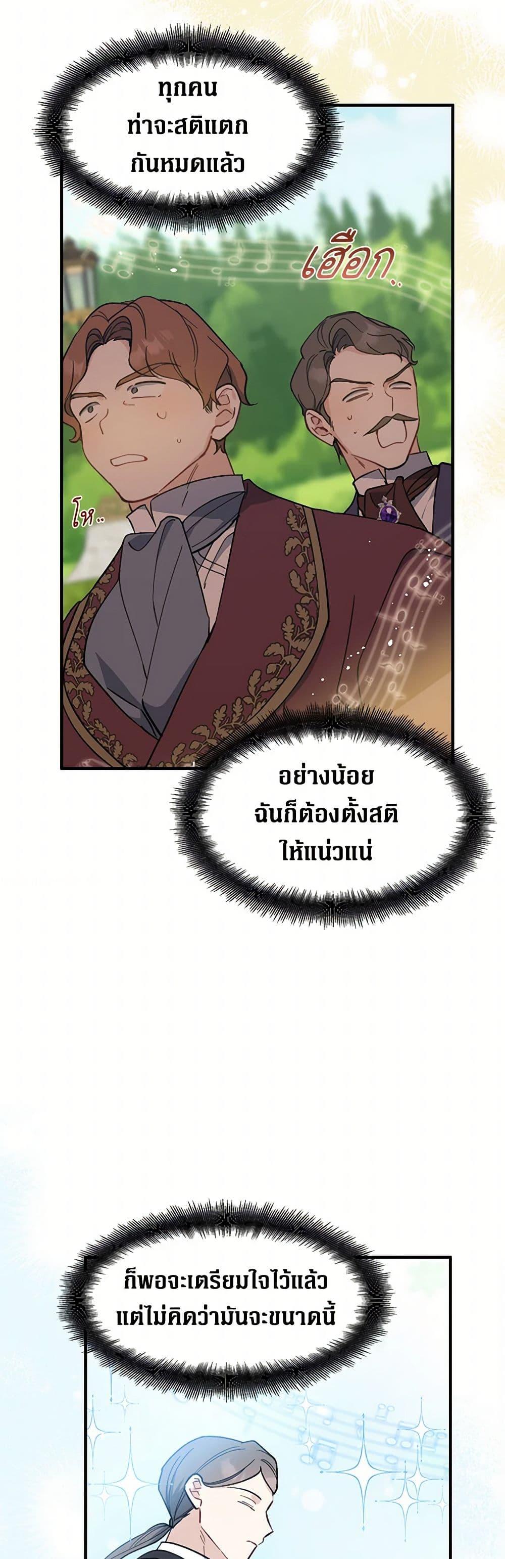 Manga-lc-com อ่านมังงะ อ่านการ์ตูน ออนไลน์ ฟรี Here Comes The Silver Spoon! ตอนที่ 1 2 3 4 5 6 7 8 9 10 11 12 13 14 ฟรี ไม่มีโฆษณา Manga-lc - อ่าน มังงะ อ่าน การ์ตูน ออนไลน์ อ่านมังงะ ฟรี